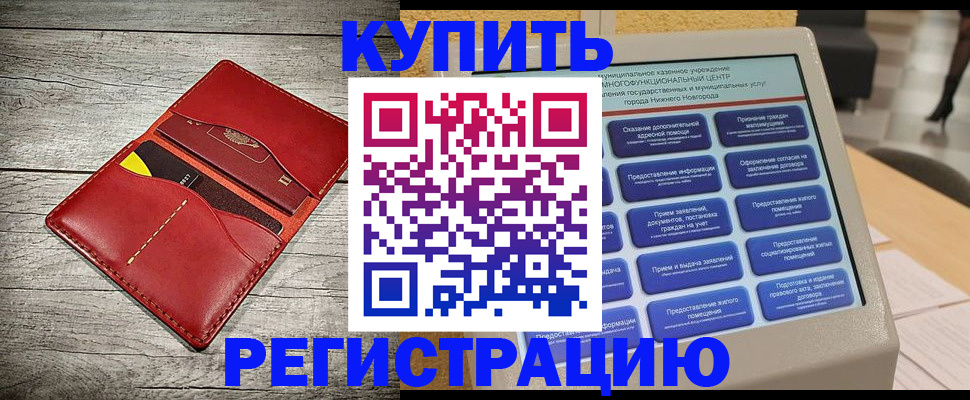 форма 3 в Цимлянске